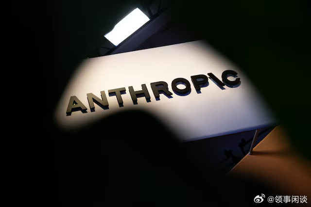 【人工智能药物研发项目推进，Anthropic悄然设立了生物学实验室】(路透社)Anthropic公