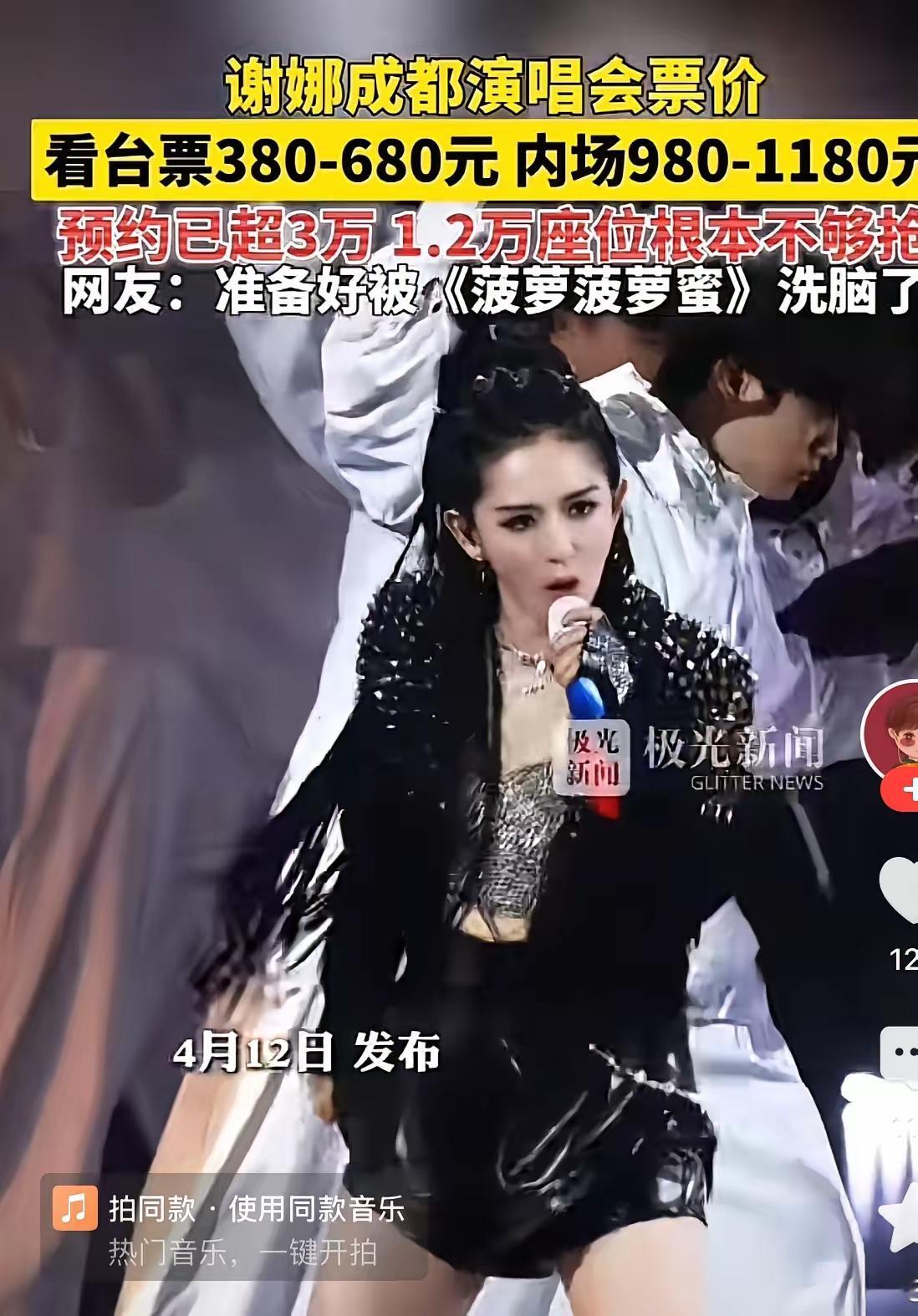 前有岳云鹏，后有谢娜，一个说相声的，一个做主持人的，居然都开始跨界表演了