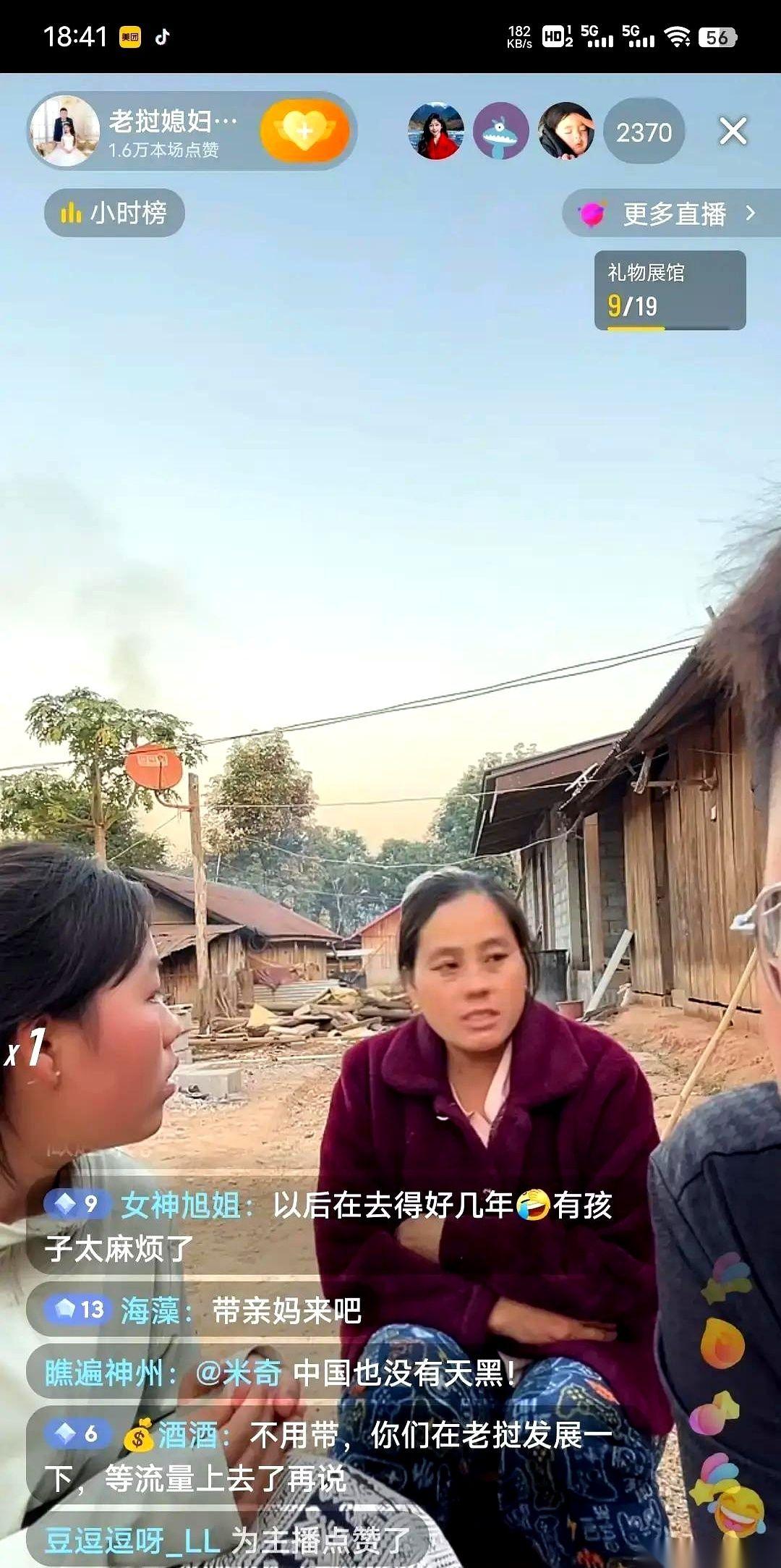 网红芭菇，当着上万人的面哭了。她对着镜头，一边抹眼泪，一边问粉丝：“我该不该把