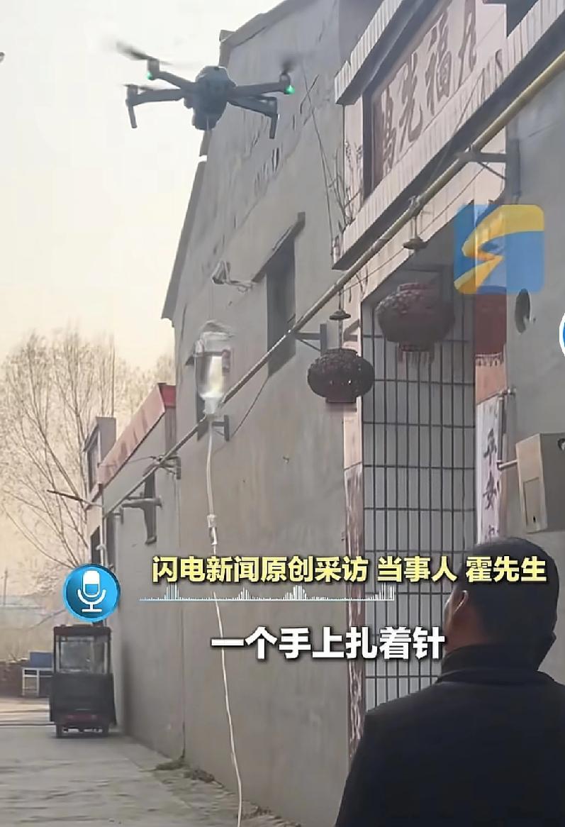 这位大哥真的很有创意河北邯郸一男子身体不舒服，需要打吊瓶，是自己平时的工作很忙