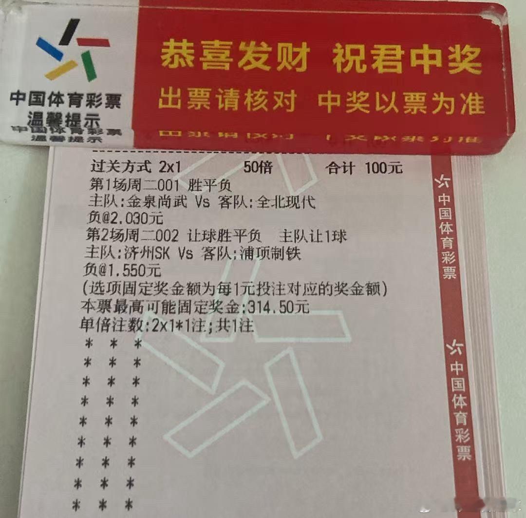 早场抗韩试试，随便玩玩