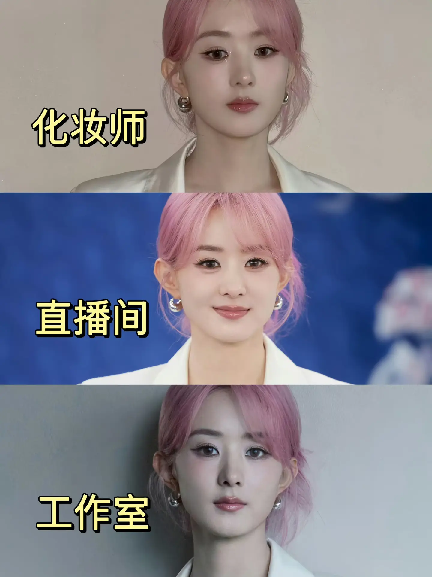 不是，赵丽颖新造型这脸没人说吗？​感觉跟他一点也不适配啊，换个发色吧