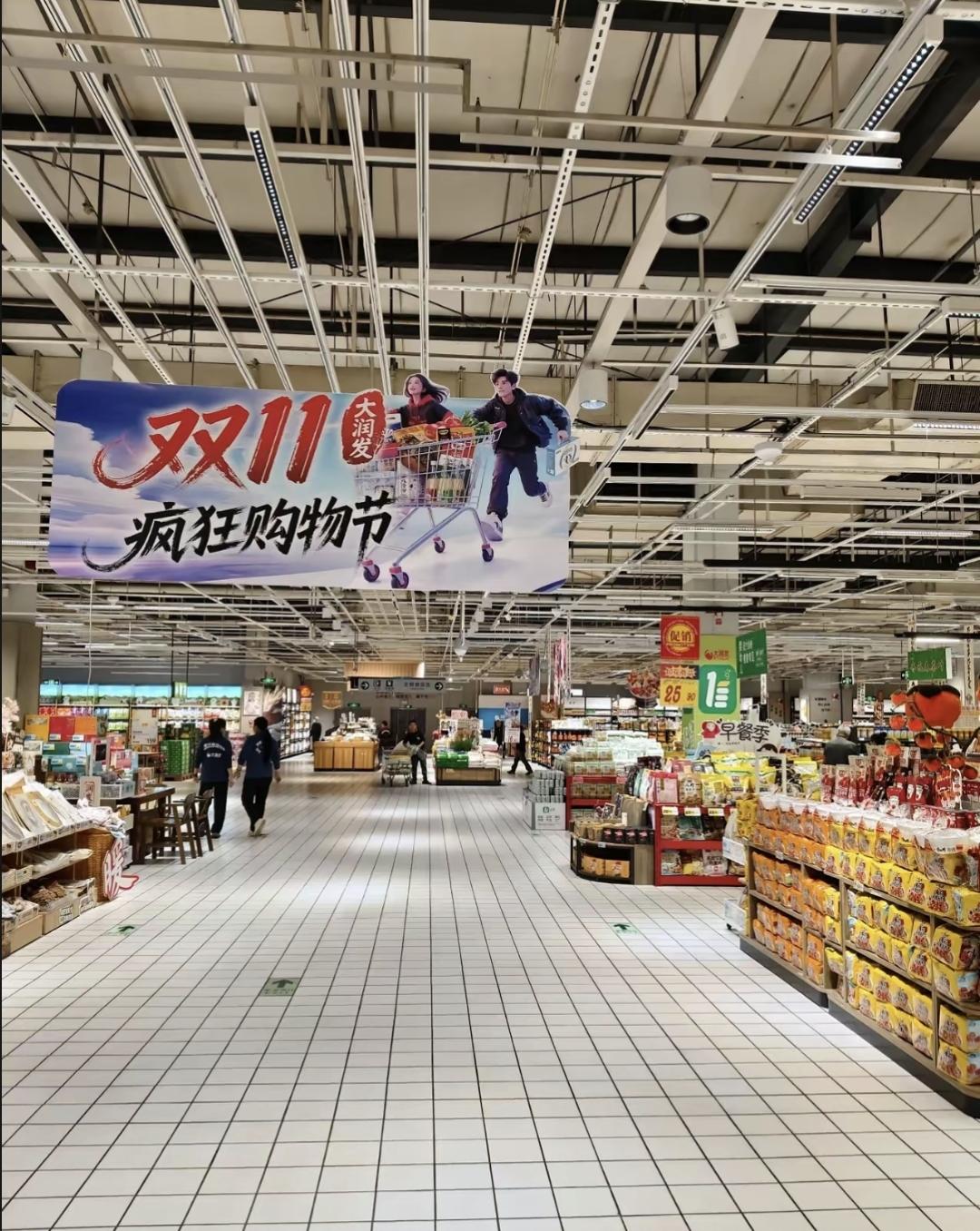 上周五晚上下班跟媳妇去大润发，离老远就看见门口没几个人。走进去更诧异，平时推车都