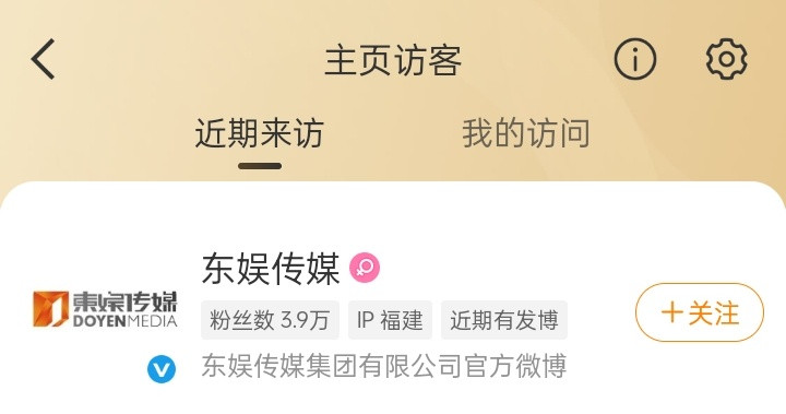 🐶公司你咋还视奸我呢
