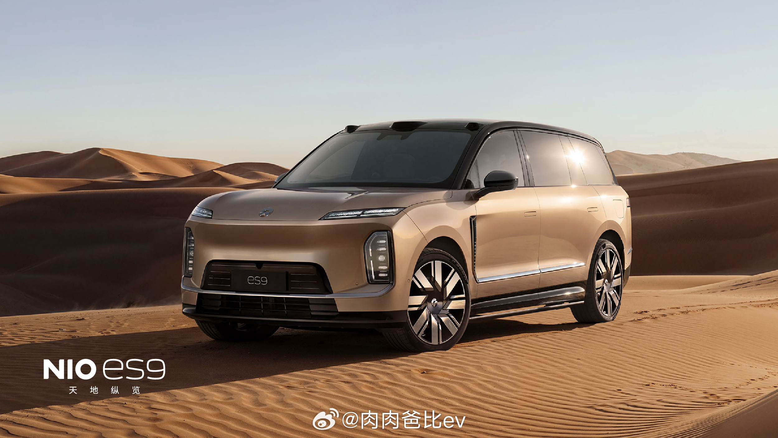 ES9再来一组高清图，原创设计，一眼蔚来，家族化的特征都没丢这个是23寸的轮毂，