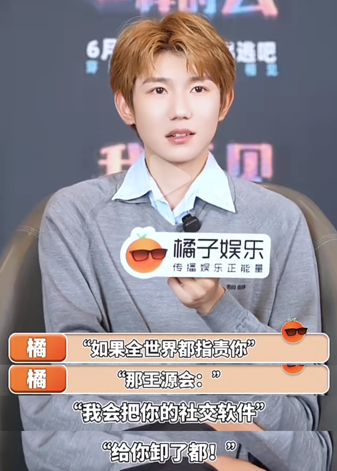 霸道总裁来卸载你们软件啦！！！