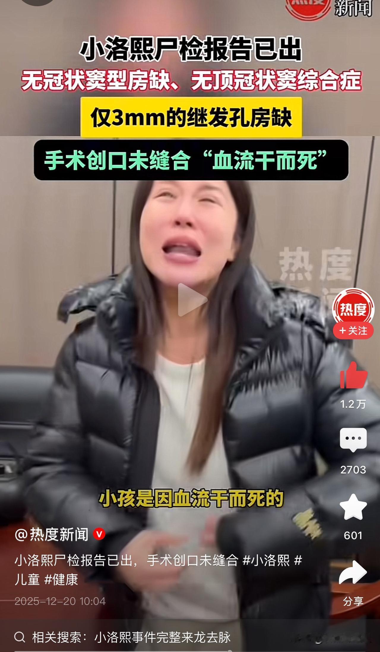 五个月的婴儿，进了手术室，再也没能出来有孩子的人，看到这个新闻的，心痛的无以