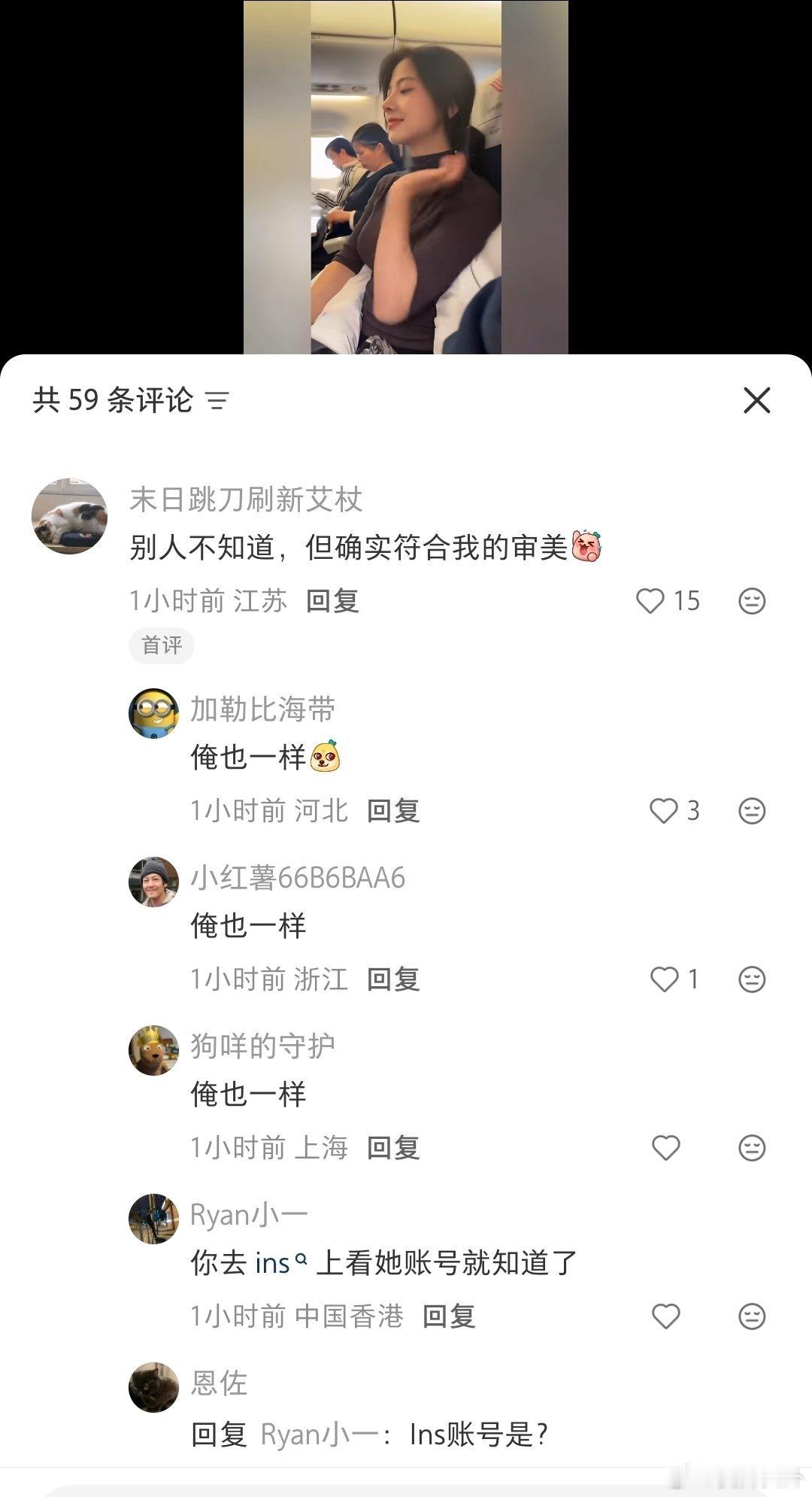土鳖发情​​​