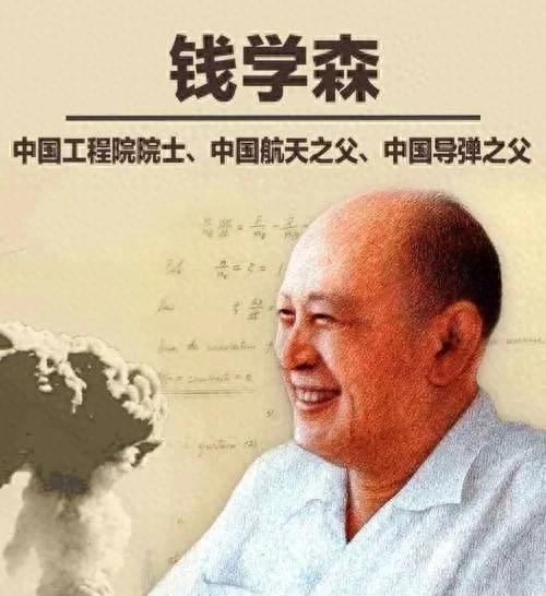 钱学森生前留下的“警示”，振聋发聩！他说：“想要瓦解一个民族，只要抽掉男人的脊梁
