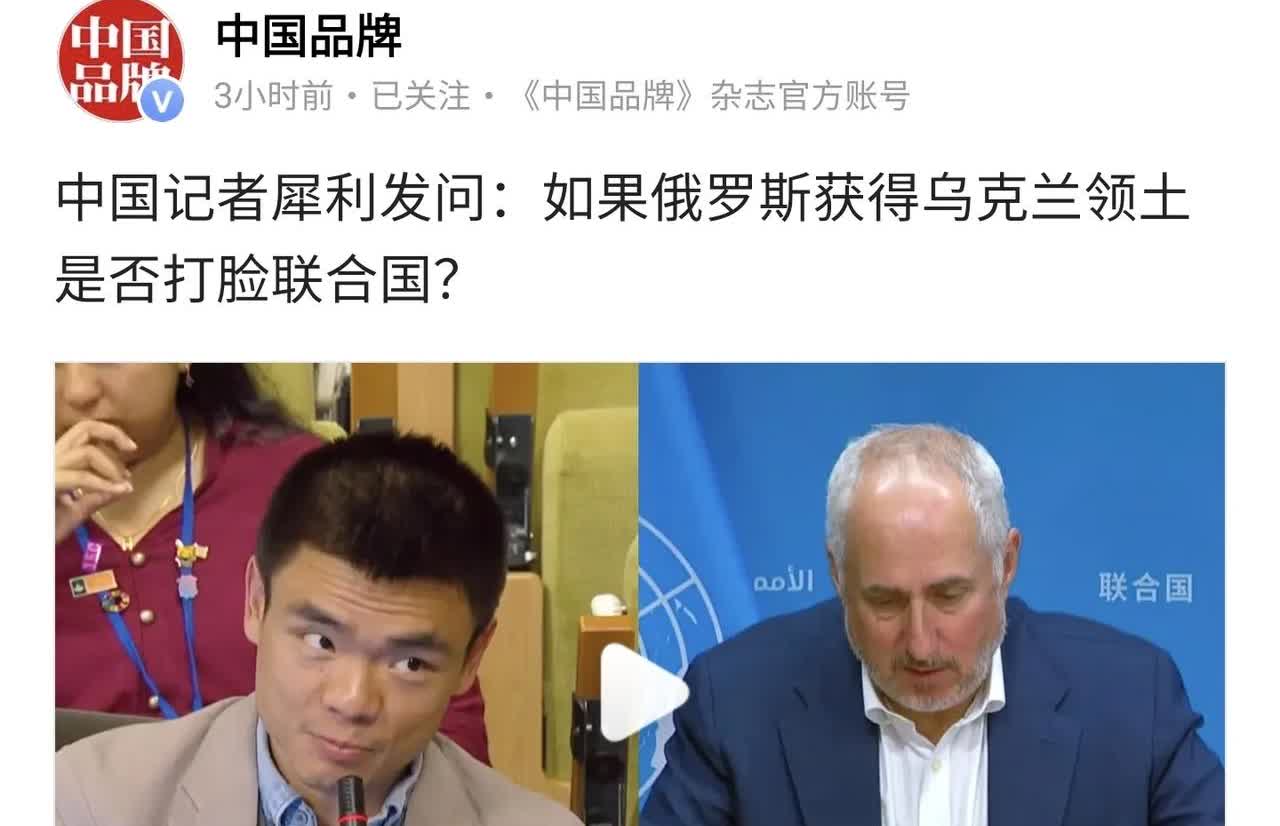 原先好像不是坐这边儿的，这又是刮啥风了[捂脸哭]