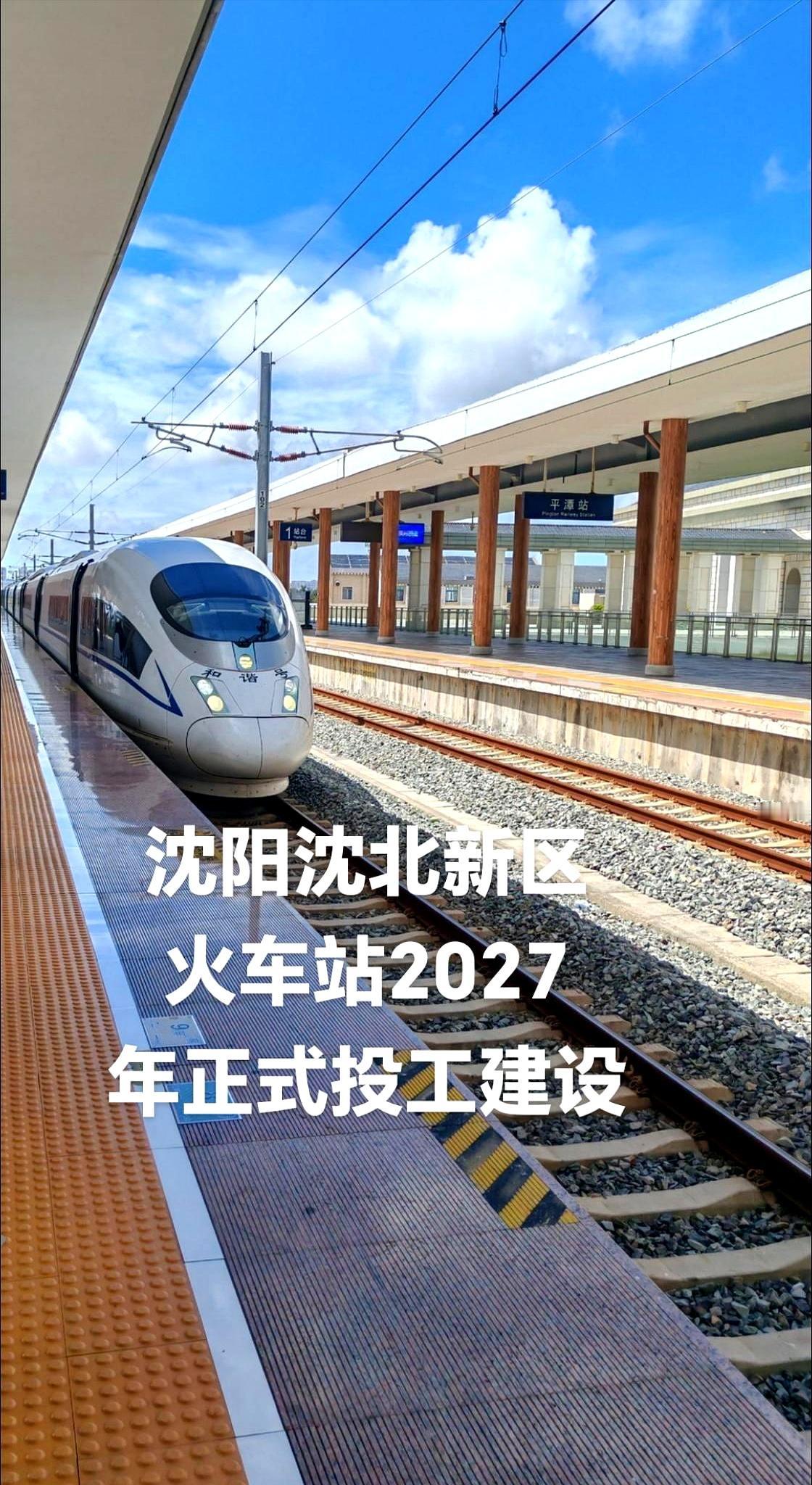 看懂了沈北这盘棋，才惊觉以前的认知多肤浅。以前总觉得那边就是大学生扎堆的地方，