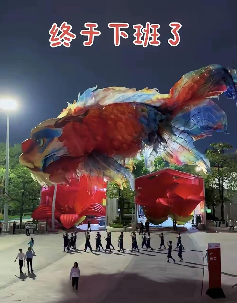 打脸高科技！用最土的办法做出最震撼的效果这才叫真本事全运会开幕式那条大