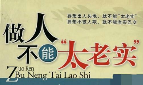 你有没有想过，一个系统能撑住，从来不是靠规则多严，而是靠足够多的人压根没想过钻空