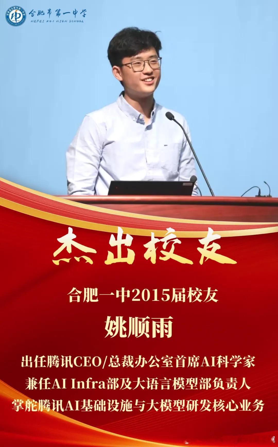 姚顺雨高考数学时睡觉错失全省第一学霸就是学霸，高考考场上睡觉也不耽误进清华姚顺