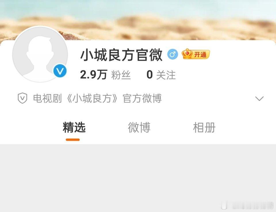 肖战或演十日终焉小城良方还没官宣呢，下个饼就来了，大饼追着肖战跑，能不能追上顶流