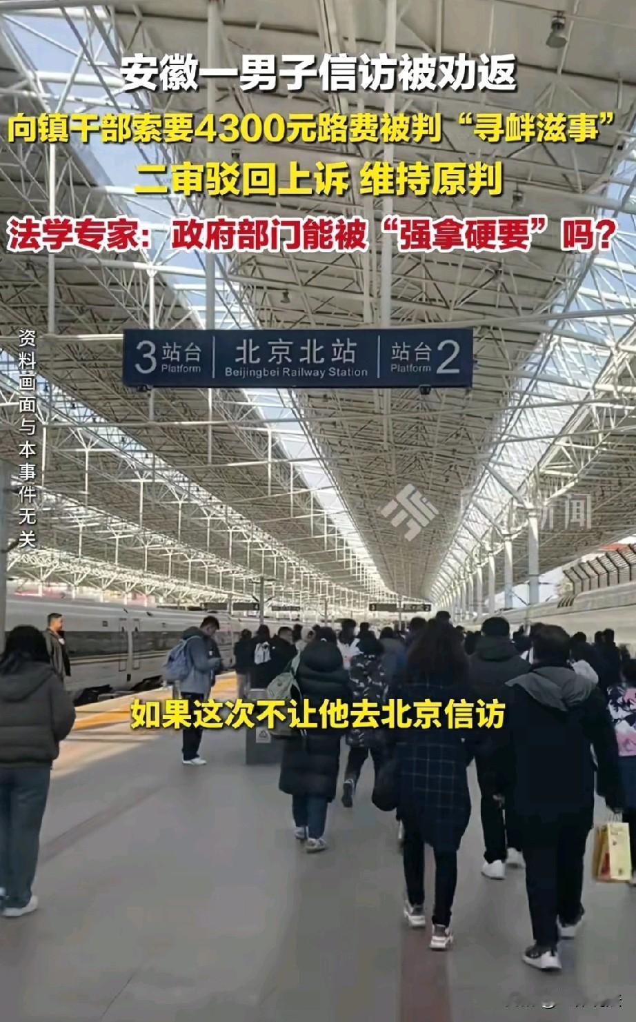 太冤了！安徽滁州，男子成立了一家养殖公司，可没干两年，就被政府关停。男子的公司估