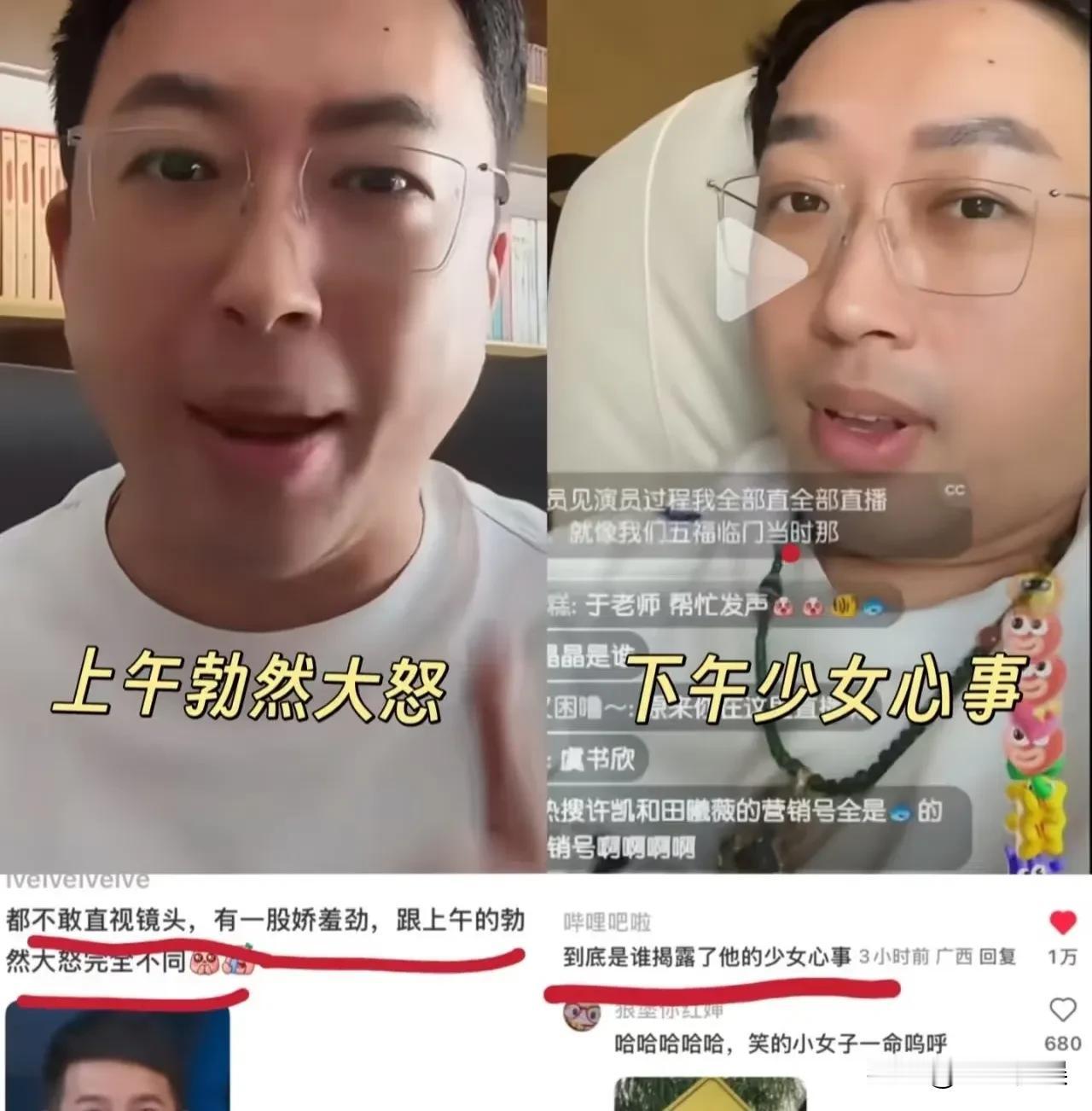 于正造了半辈子了谣，终于迎来了自己的绯闻。有网友说：你相信爱情吗？你相信仇恨