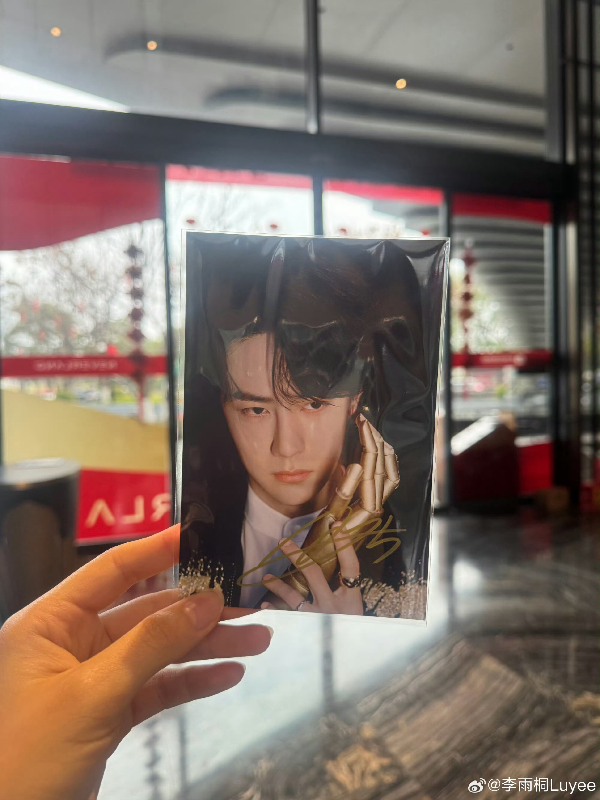 这次签名照是真的假的？