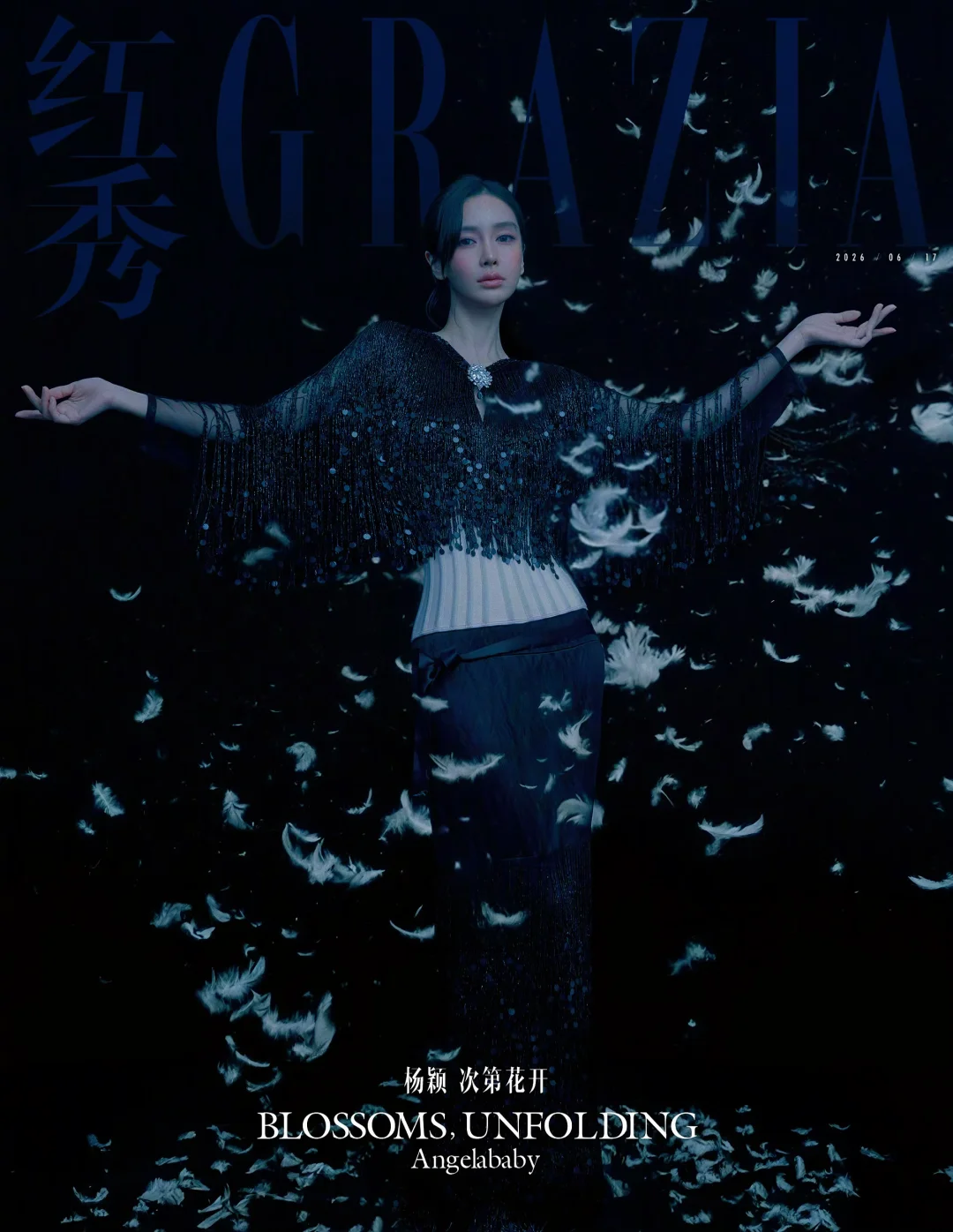 杨颖 ✖️ 红秀Grazia 六月刊封面