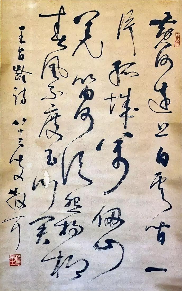 林散之的草书不能孤立地看，他是写了一辈子的楷书、隶书、魏碑等书体之后又学习草书的