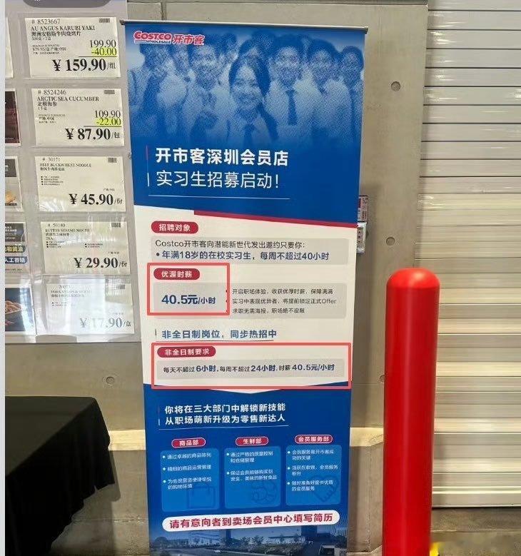 在深圳找不到工作的宝子，可以看一下，这个招聘消息不保真啊，但这个收入水平应该还可