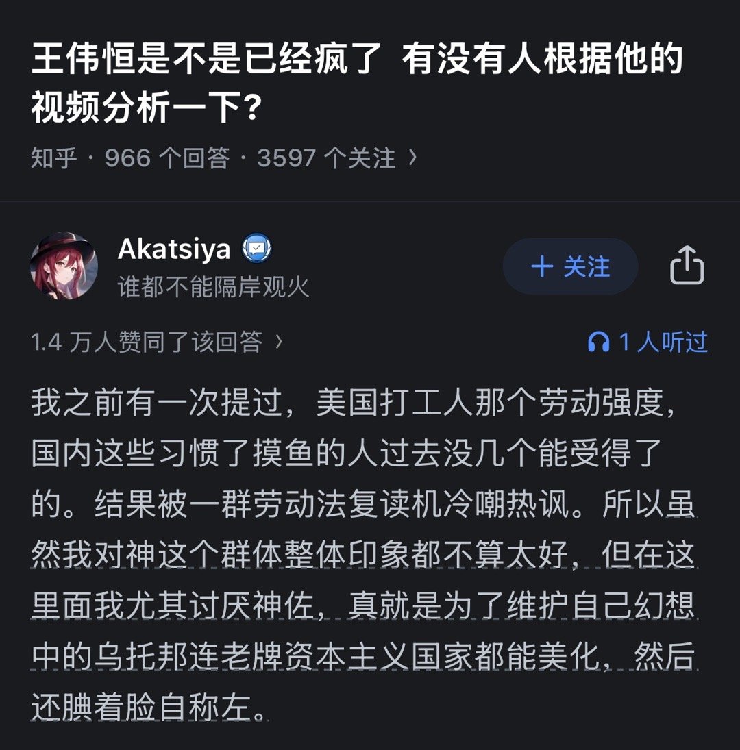 最近学到的上学就是压迫，日日沉迷网络知乎顿开金枷，b站扯断玉锁呐！cosplay