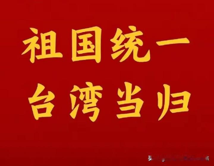 台海风向变了！244艘大陆船只贴脸台岛，“台独”后门被彻底焊死！这事儿，台