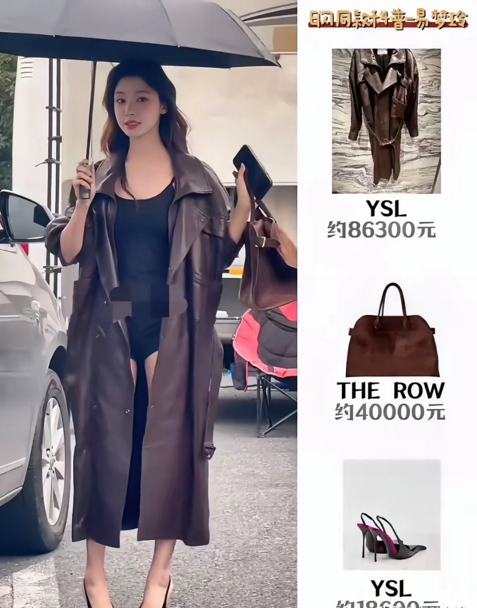 易梦玲这一身普通人要努力一年了吧