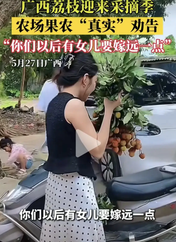 这究竟是岳父的吐槽？还是爸爸的炫耀呢？近日广西南宁一位男子发视频劝告天下所有的爸