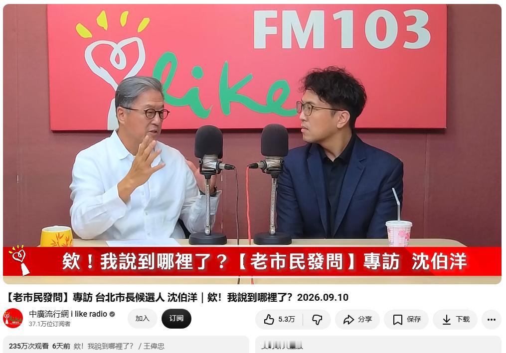 蒋万安终于决定跟沈伯洋进行正面交锋了，据赵少康透露的消息以及蒋万安最近接受媒体采