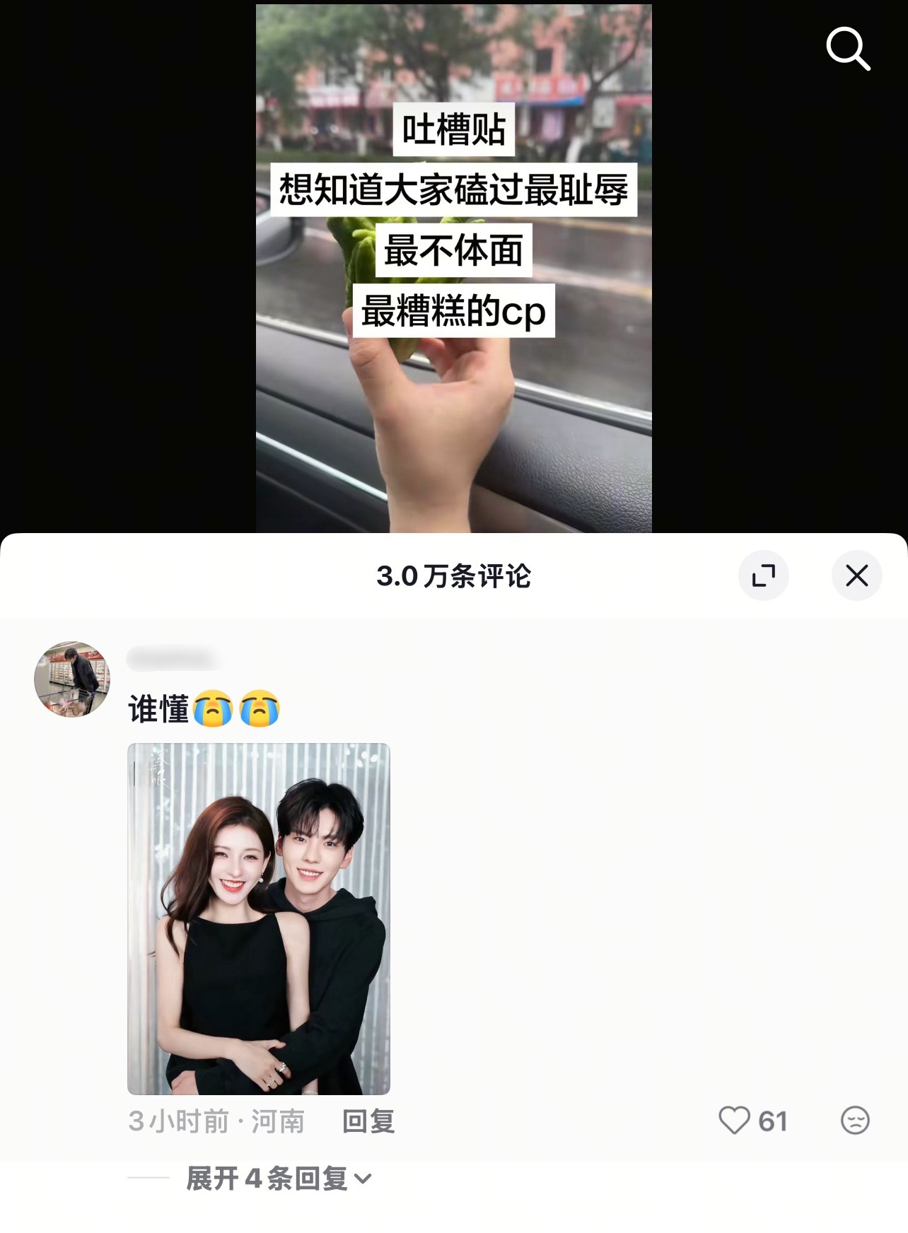 无予伦毕我居然在这碰到你们