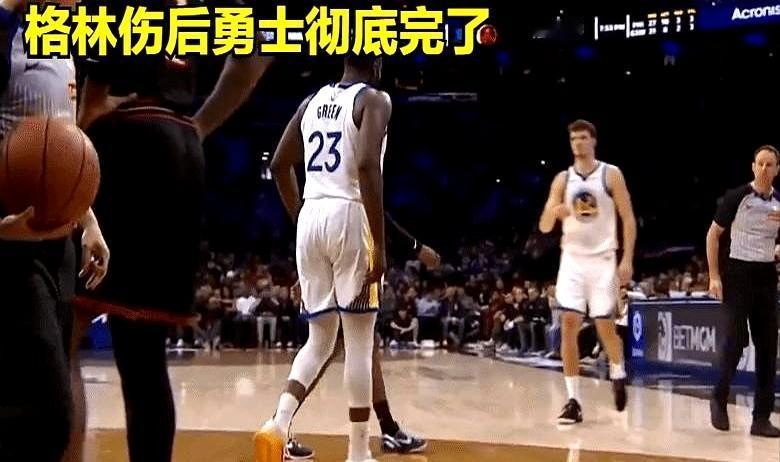 勇士这回可能真要跌出前十了。核心球员接连倒下，这谁顶得住。库里股四头肌挫伤至少
