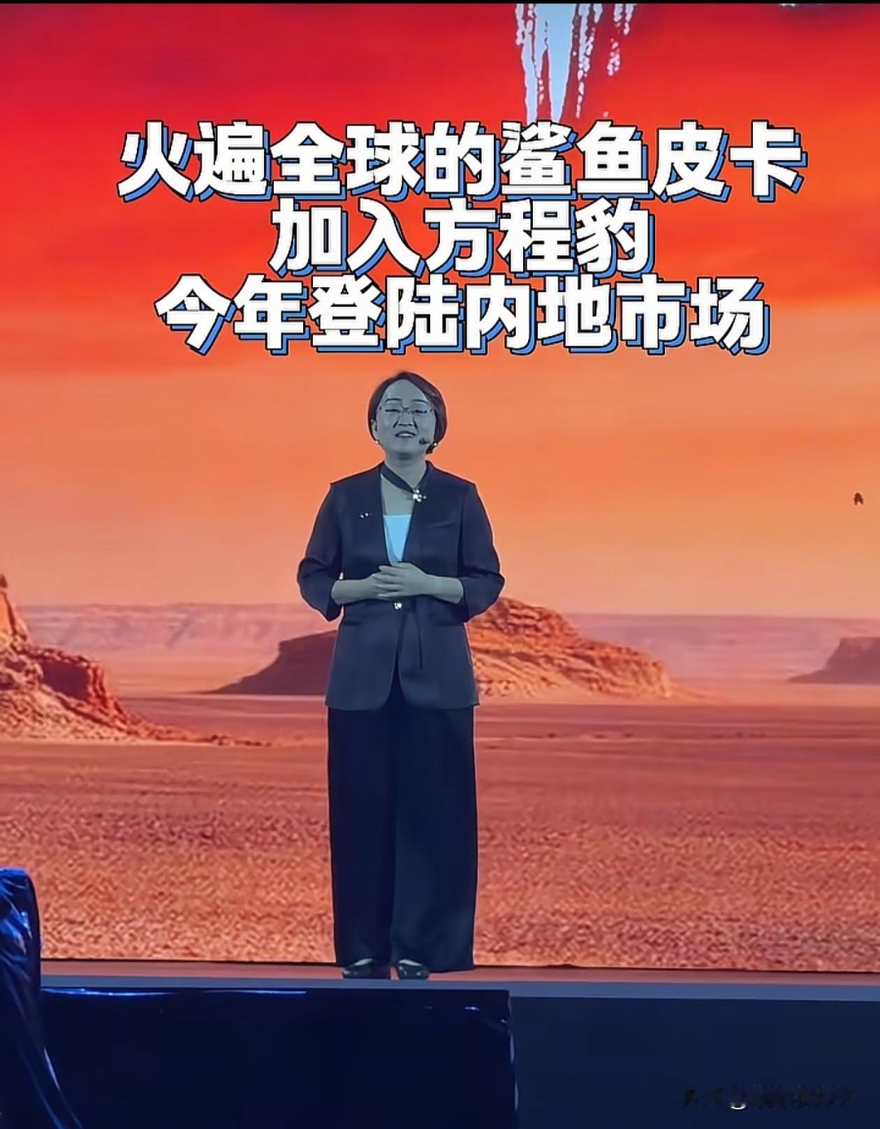 刚刚官宣！比亚迪“鲨鱼”皮卡杀回国内，挂方程豹标，这下皮卡市场要火起来了！盼