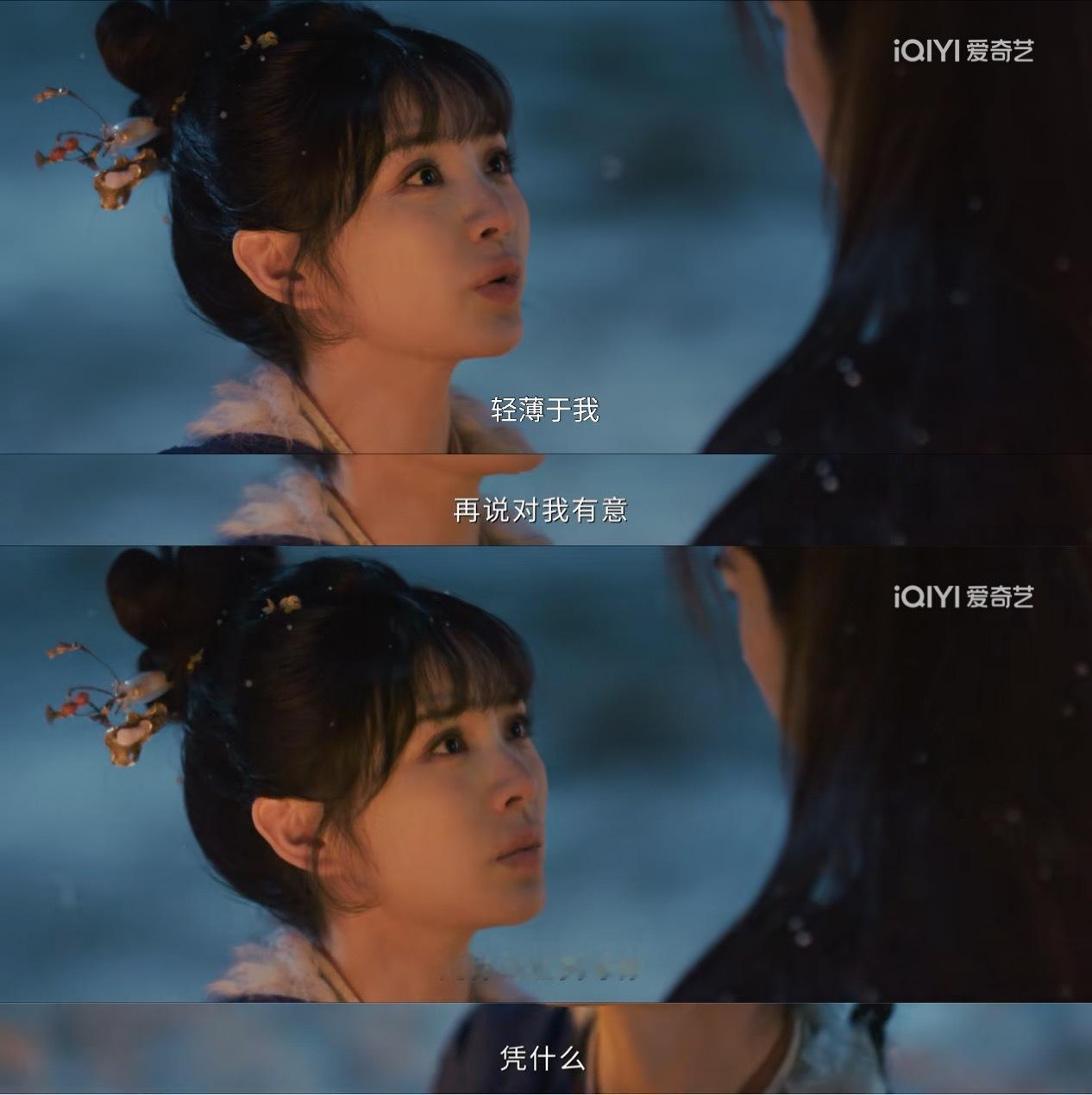 张凌赫又被说凭什么等他了《度华年》被李蓉问“凭什么要我等你”，现在《逐玉》又被人