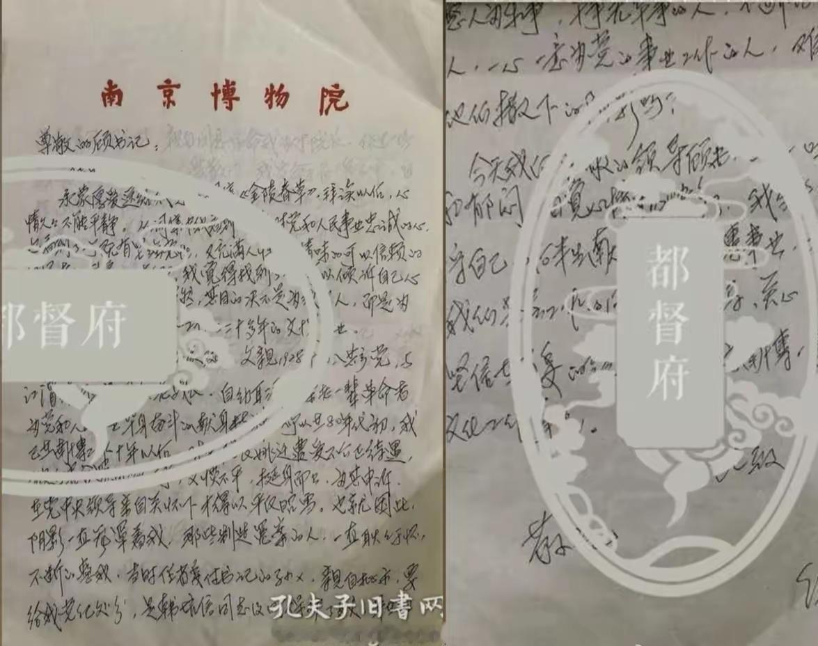 徐湖平那封1996年的亲笔信真让人脊背发凉真不是夸张！这封信的主人徐湖平