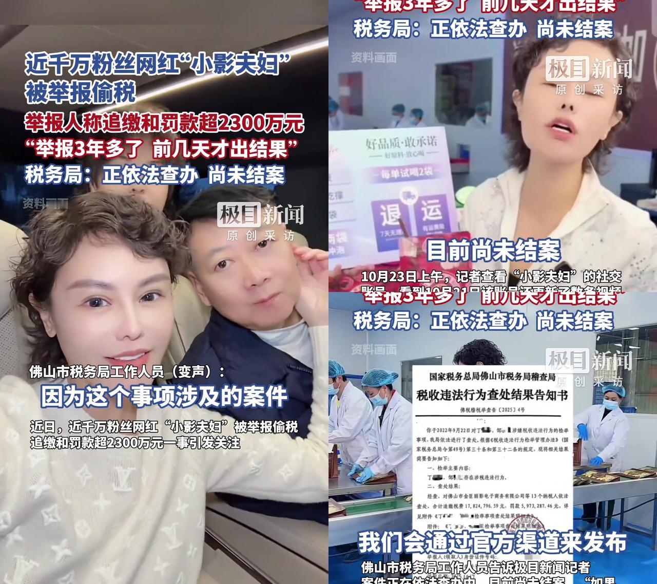 你刷到过喊家人们冲啊的小影夫妇吗？居然藏着这么痛心的秘密，喊了千万次家人