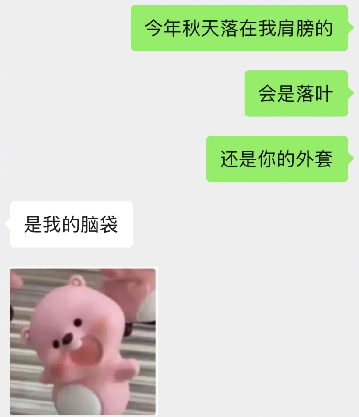 我十恶不赦犯下了太爱你的罪​​​