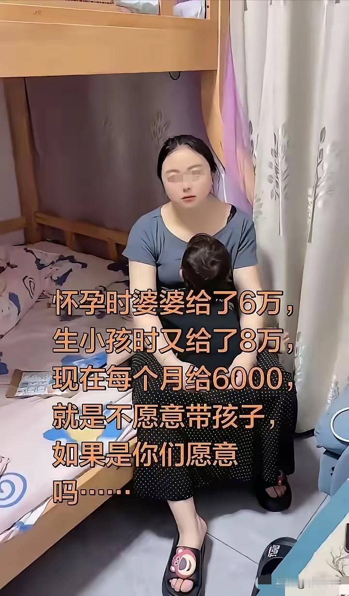 “人真不能吃太饱！”女子生小孩，婆婆前后给了14万，每月还准时打6000生活费供