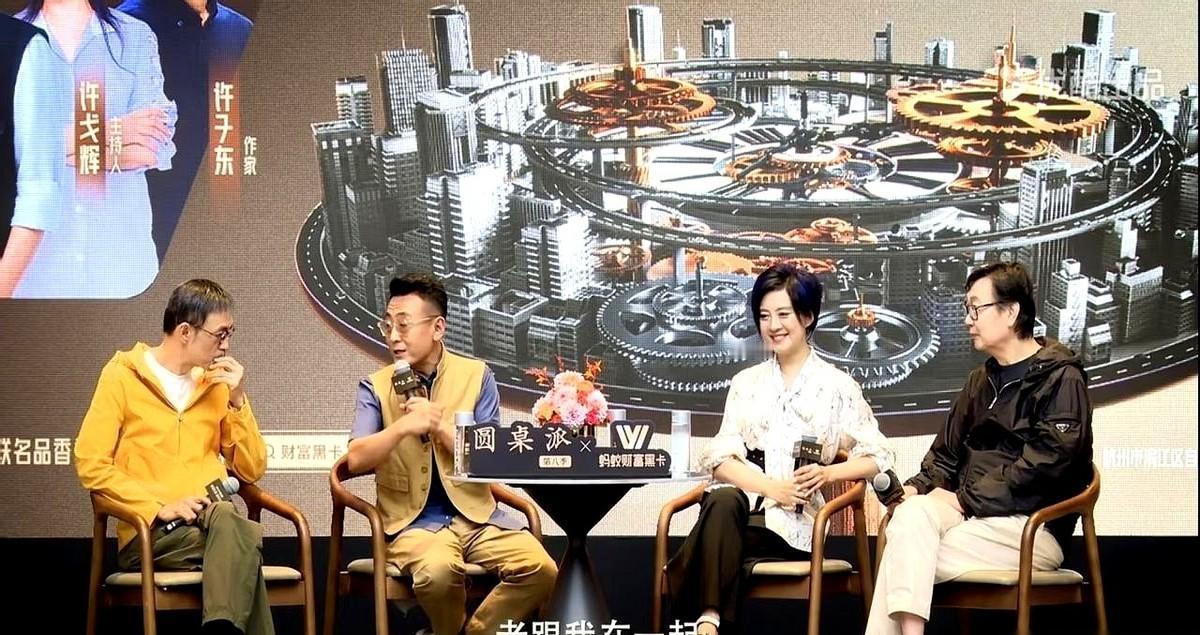 许戈辉一开口，全场都替她尴尬。不是她不够好，是这节目早就不需要她那种腔调了。