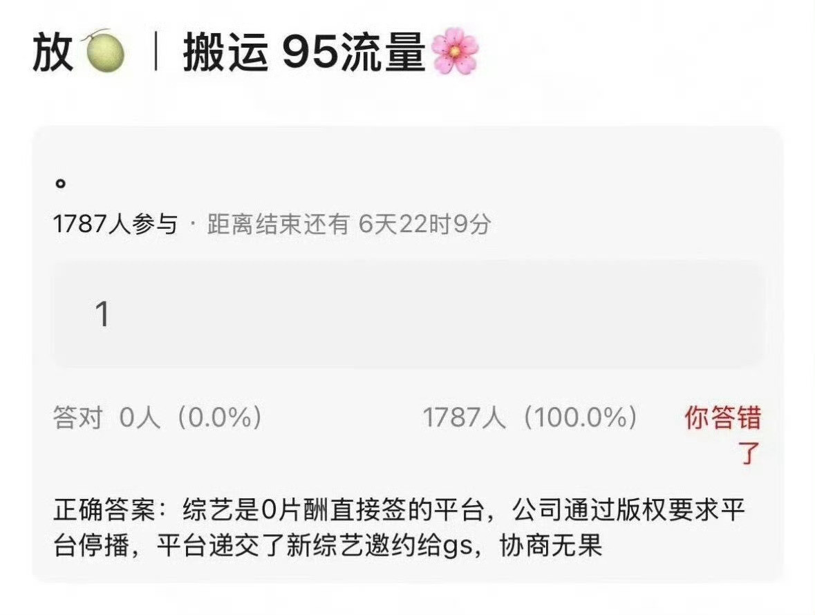 如果是这样，那么一切就说得通了​​​