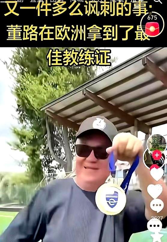 这下足协傻眼了！国内的资本们也傻眼了！国内的体系就用一张证把他死死拦在门外，他