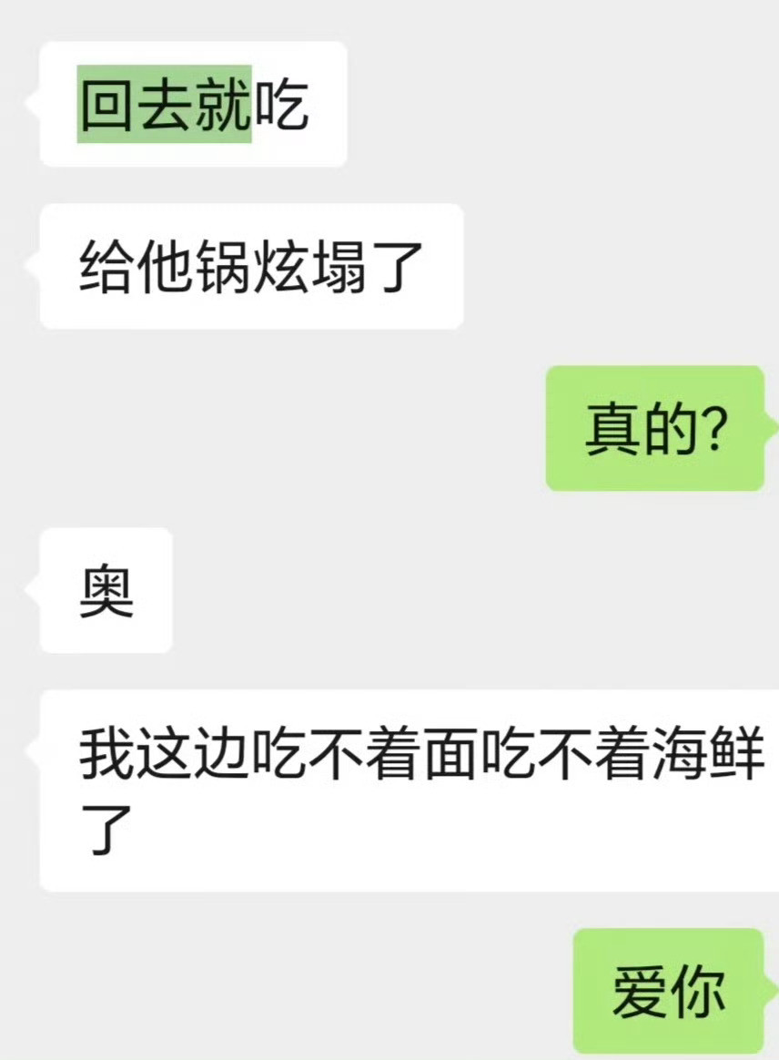 真的好讨厌男朋友这样突然讨厌朋友的原因找到了
