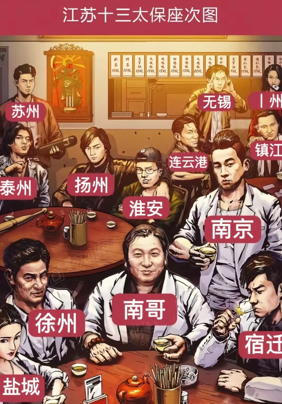 江苏城市足球联赛太好玩了这个江苏城市足球联赛也太搞笑了吧南京和南通到底现