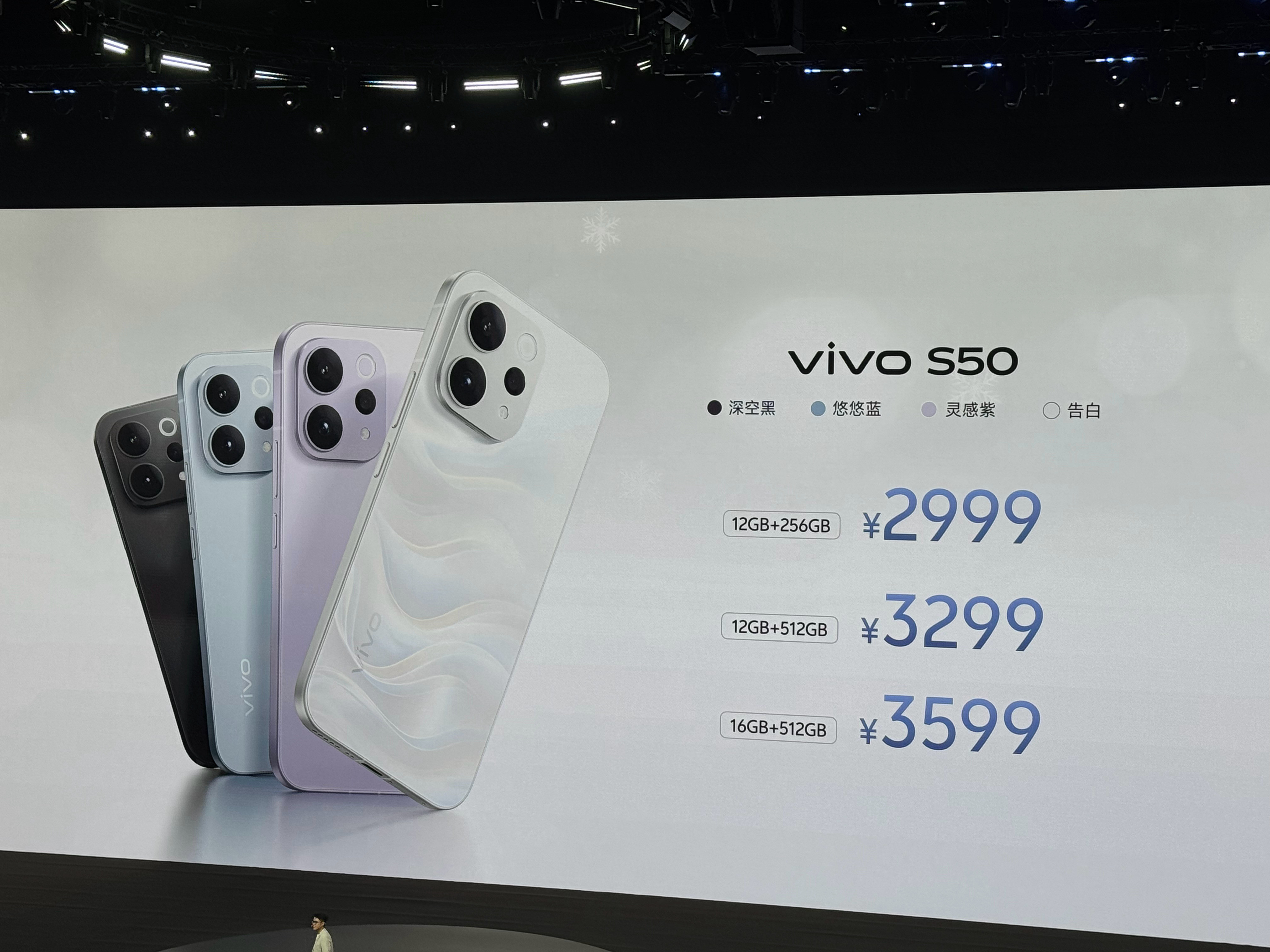 vivos50起售价2999元！vivos50promini起售价369