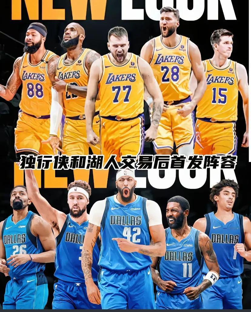 现役联盟估计就这三个是非卖品了吧？今天NBA爆出来的惊天新闻大家都知道了，连东