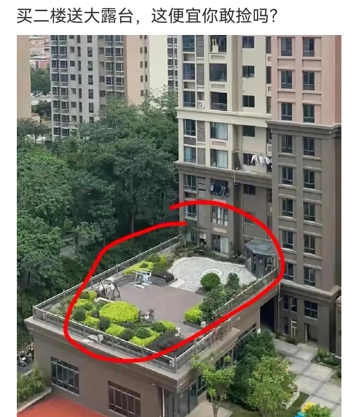 没事，去阳台带个头盔就好