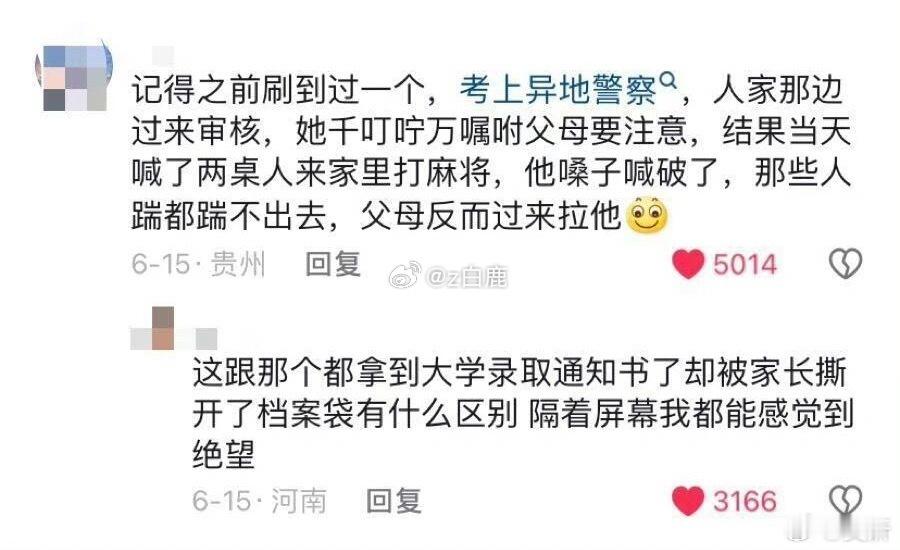 谁说中国没有恐怖片​​​