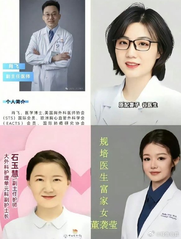 董某莹四项证书被撤销等了好久，终于等到今天！鳗鱼简单总结了一下（省流版）：一、肖