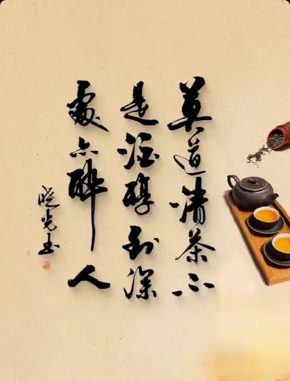 原来最动人的滋味，从不是浓烈午后闲坐，煮一壶清茶，看着水汽氤氲，忽然就懂了