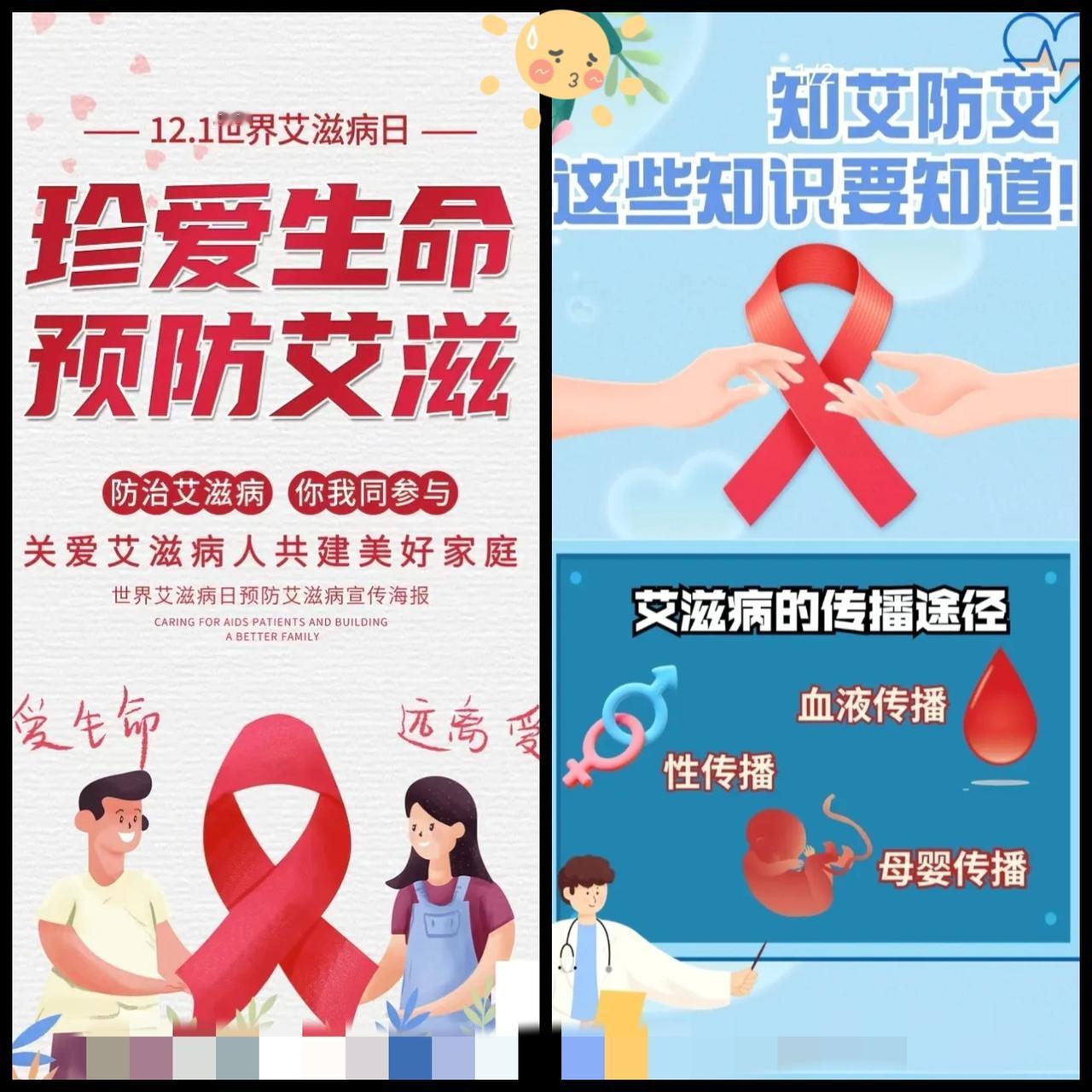 艾滋病这东西，真不是“肉眼可见”那么简单，藏得太深了！前几天朋友聚会听了件